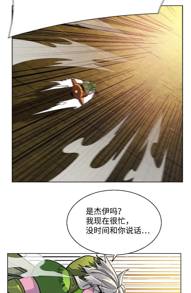 147 巨神像 第48页