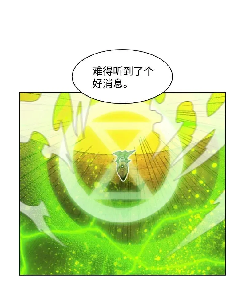 147 巨神像 第51页
