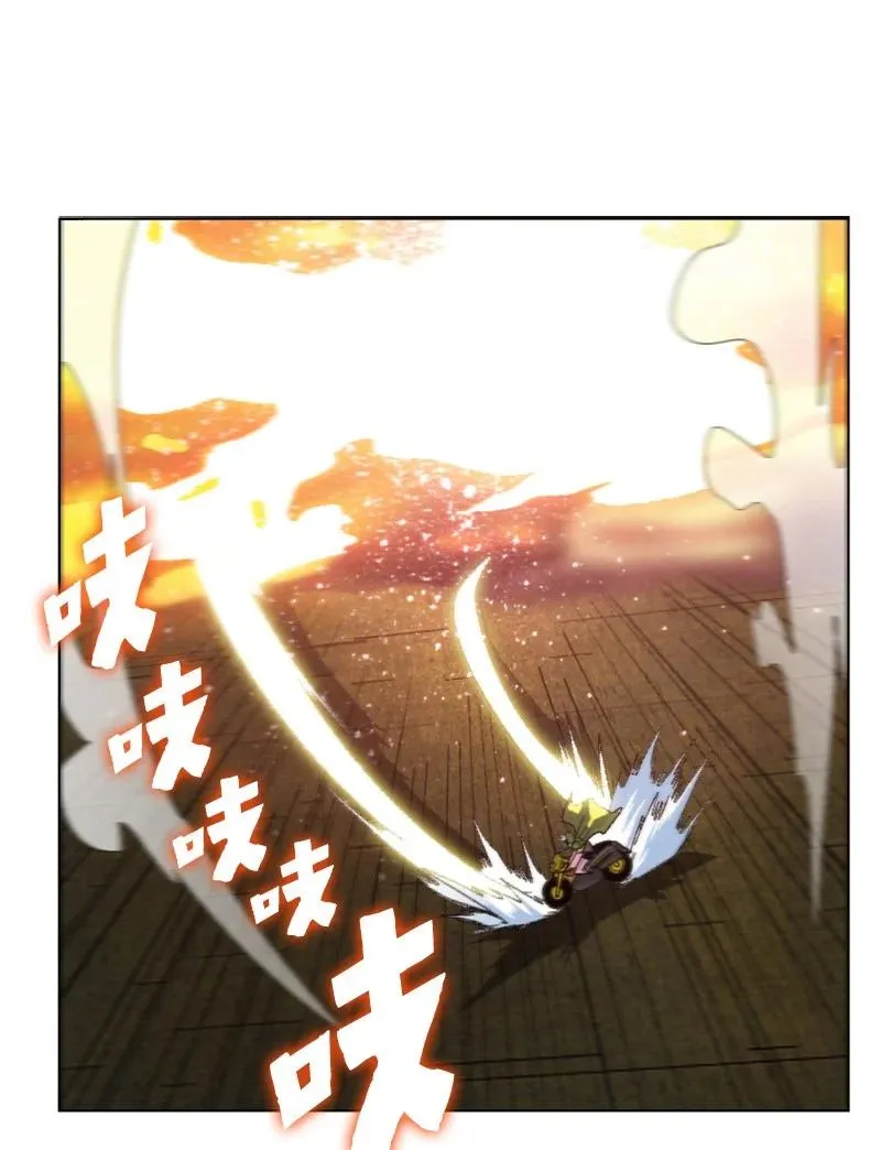 147 巨神像 第57页