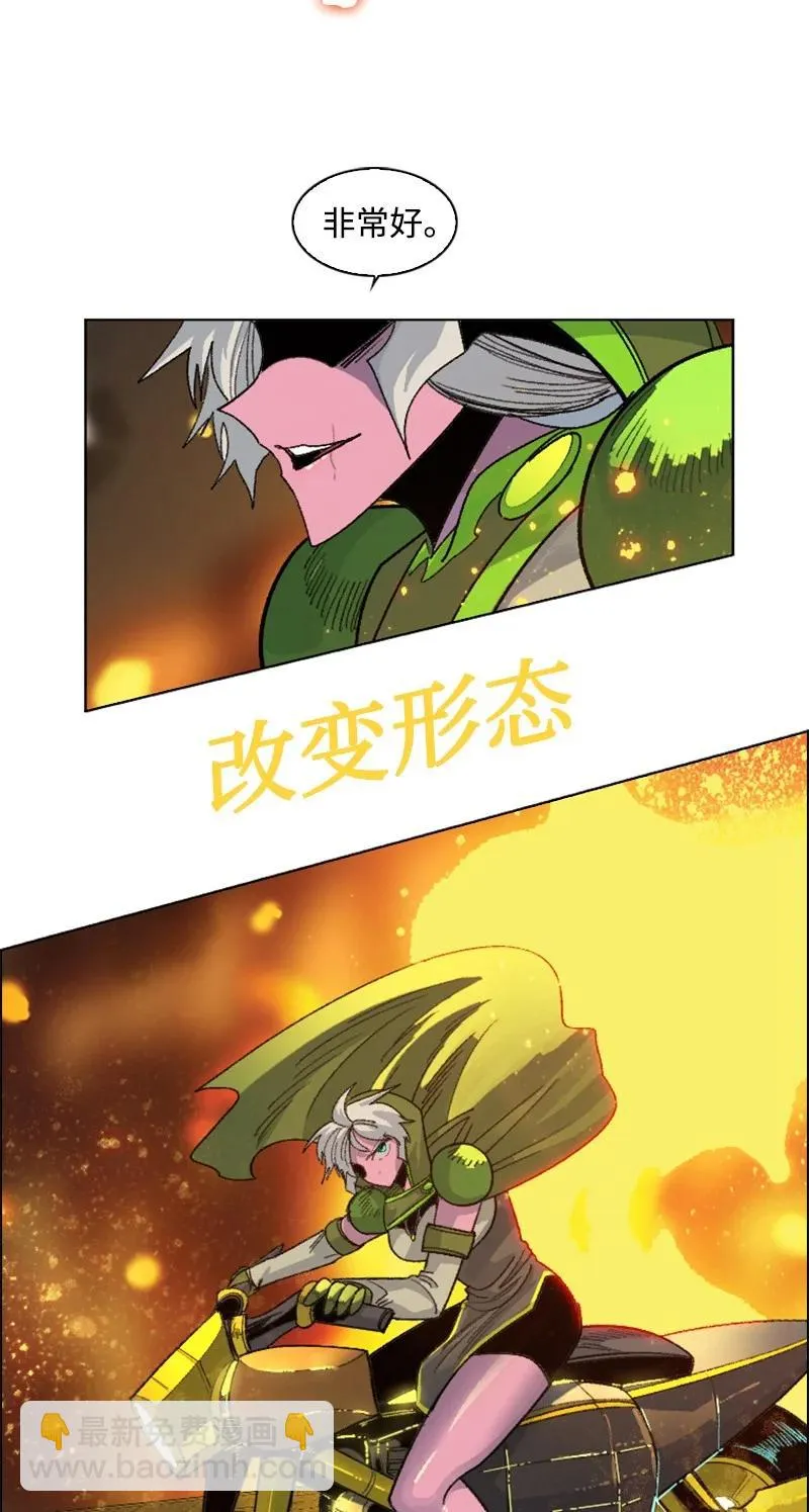 147 巨神像 第58页