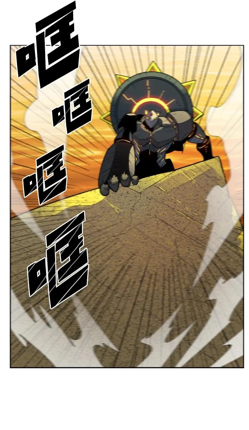 147 巨神像 第62页