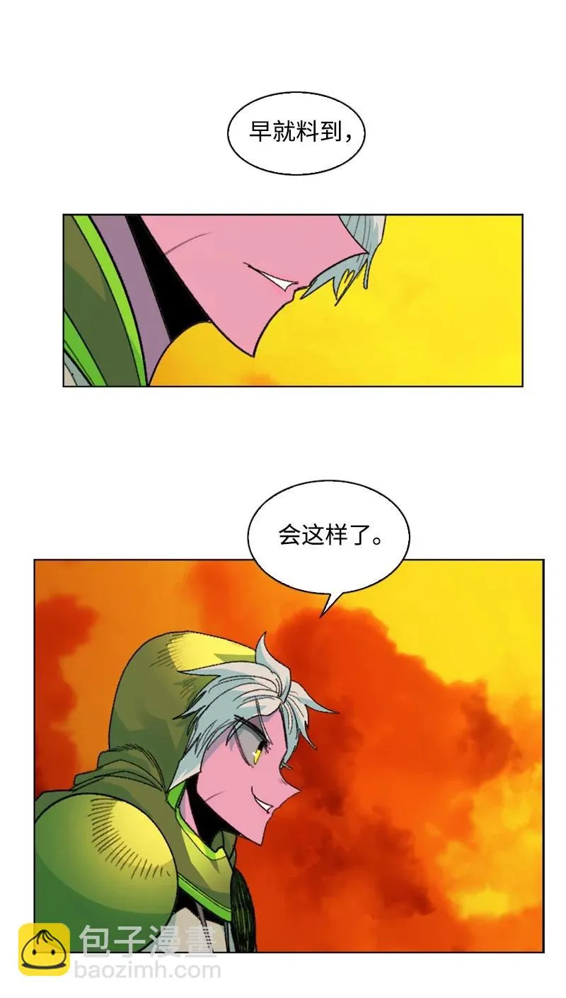 147 巨神像 第78页