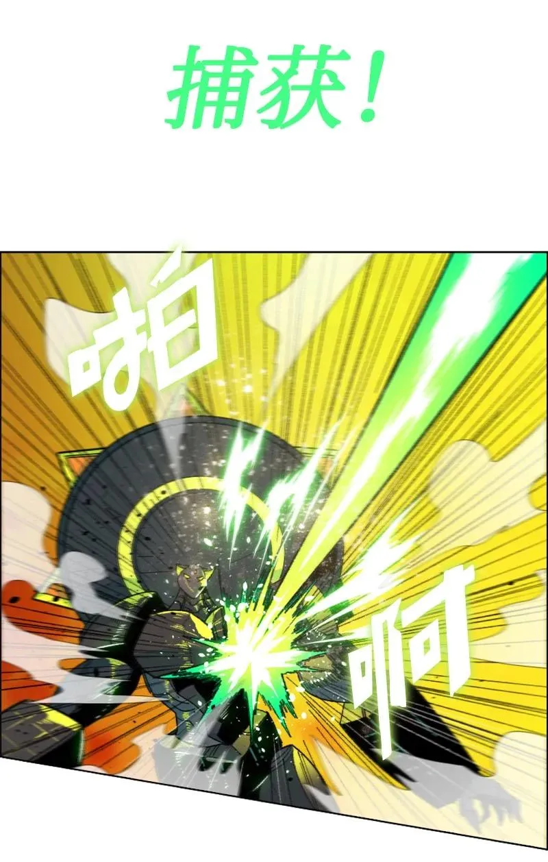147 巨神像 第81页