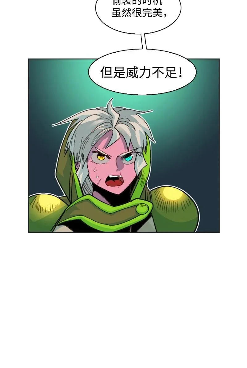 147 巨神像 第83页