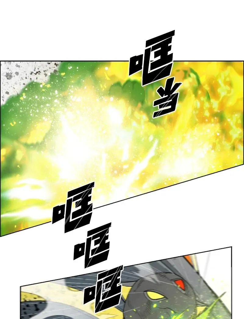 147 巨神像 第87页