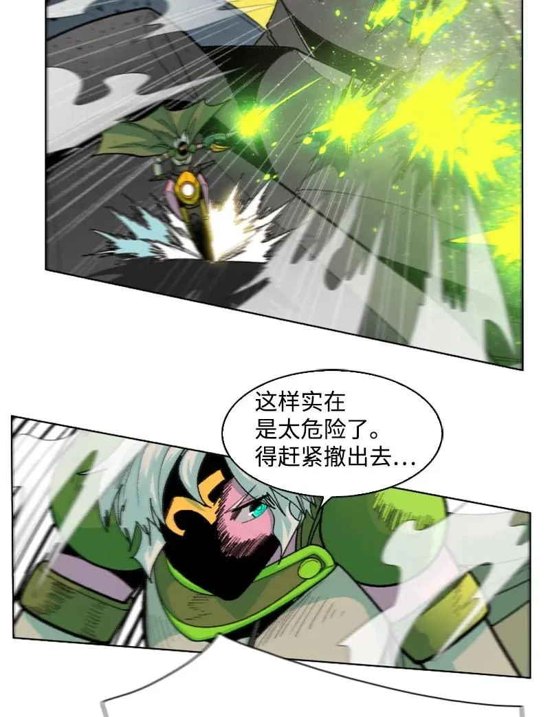 147 巨神像 第88页