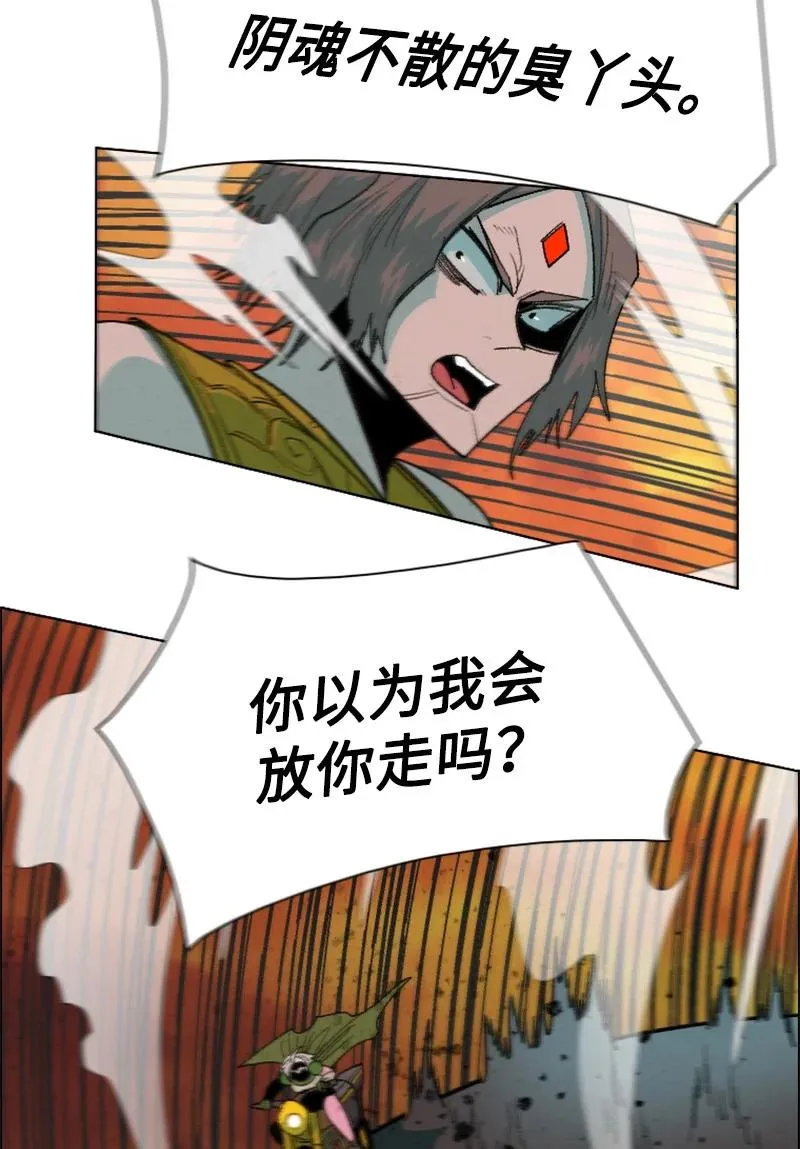 147 巨神像 第89页