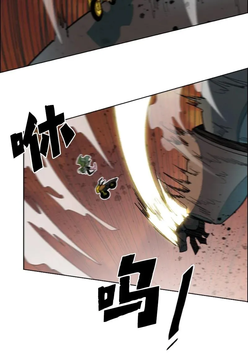 147 巨神像 第90页