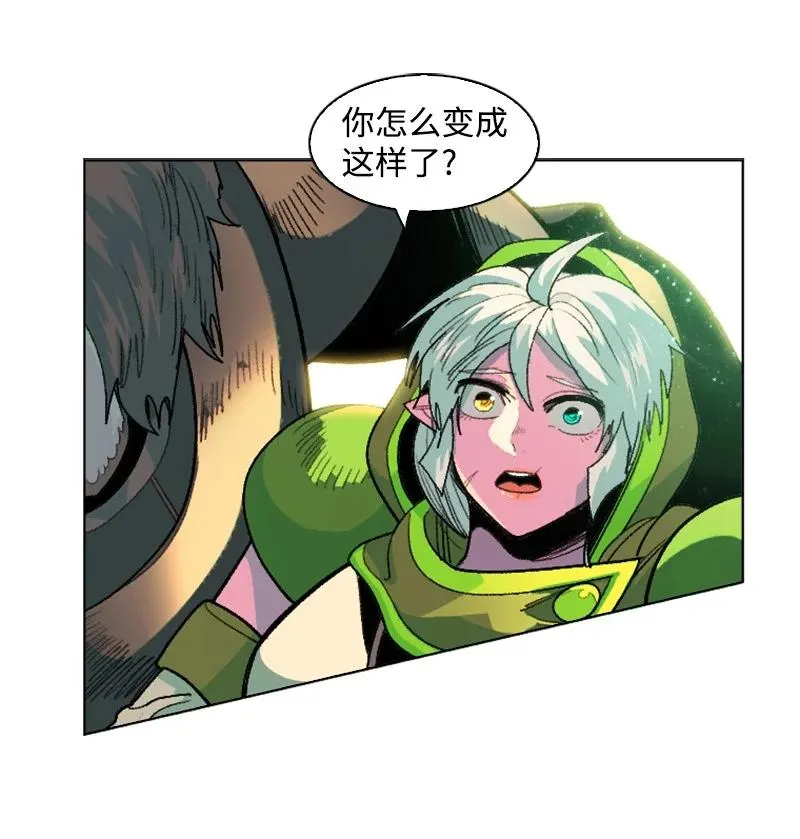 147 巨神像 第98页
