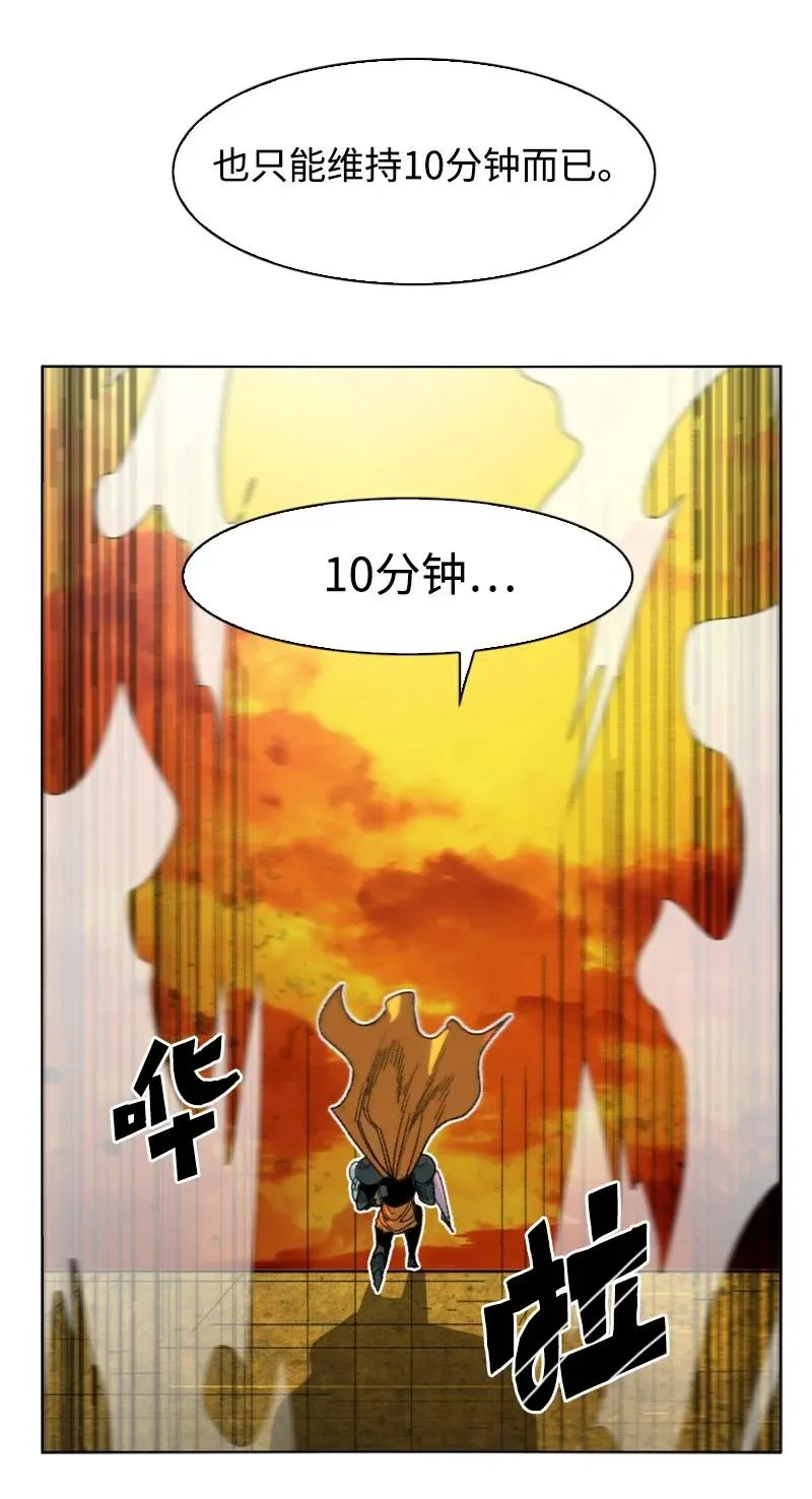 147 巨神像 第100页