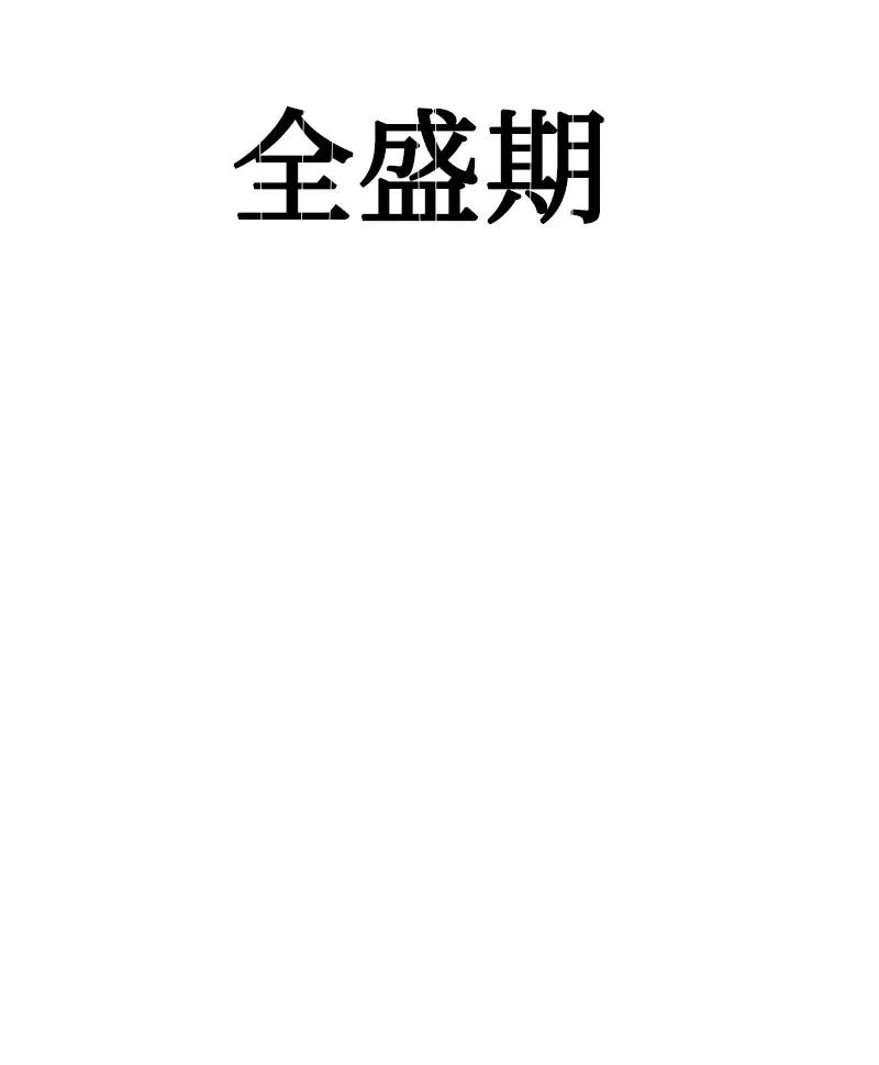 147 巨神像 第107页