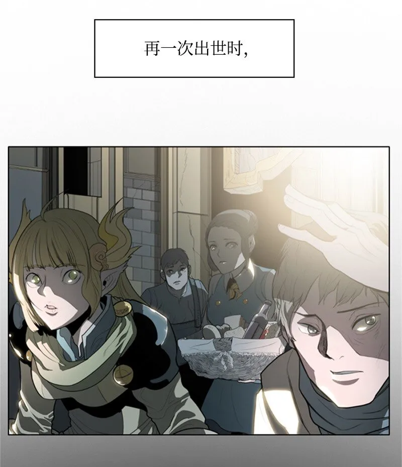 序章 序章 第8页