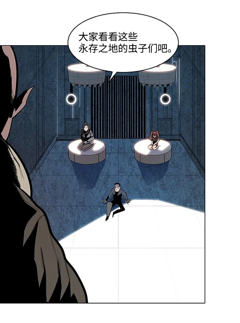 序章 序章 第25页
