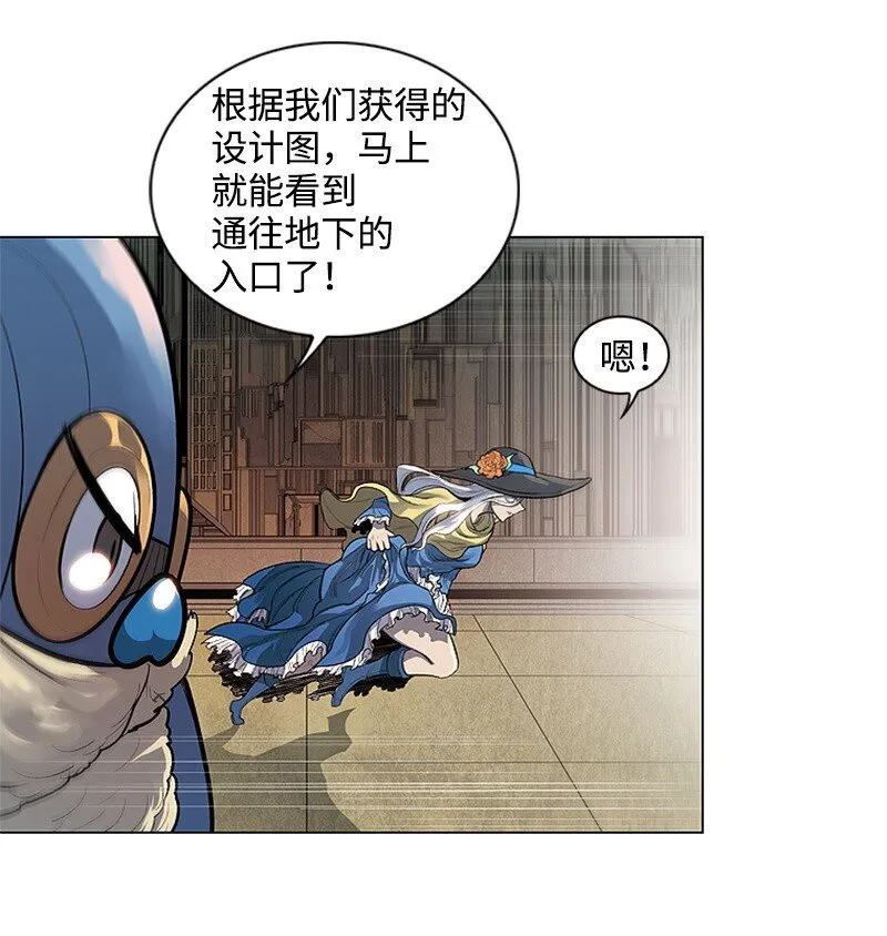 序章 序章 第48页