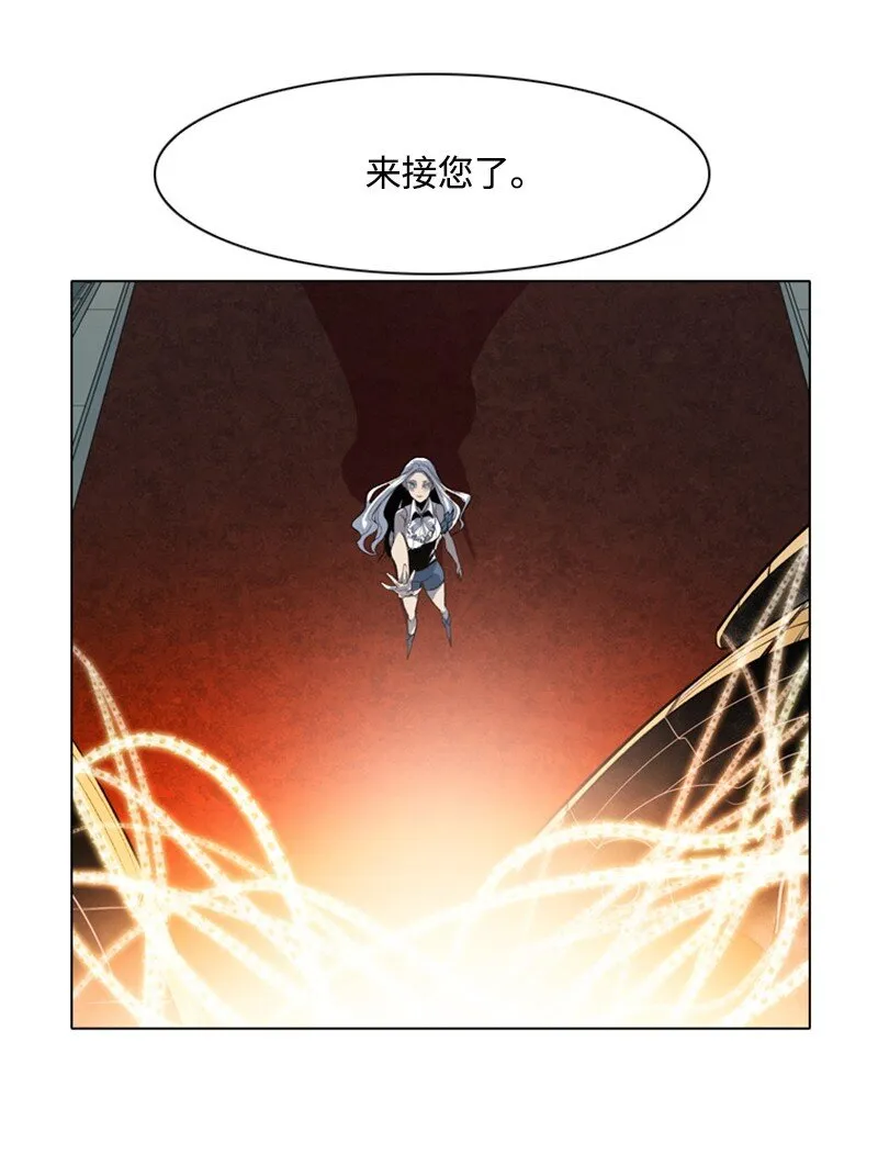 序章 序章 第88页