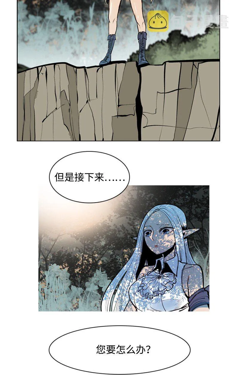 01 圈套 第51页