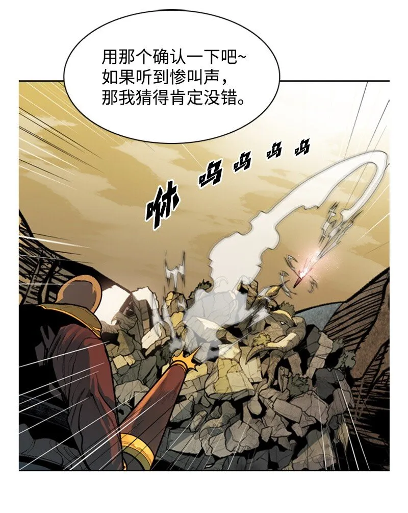 02 渔翁得利 第2页