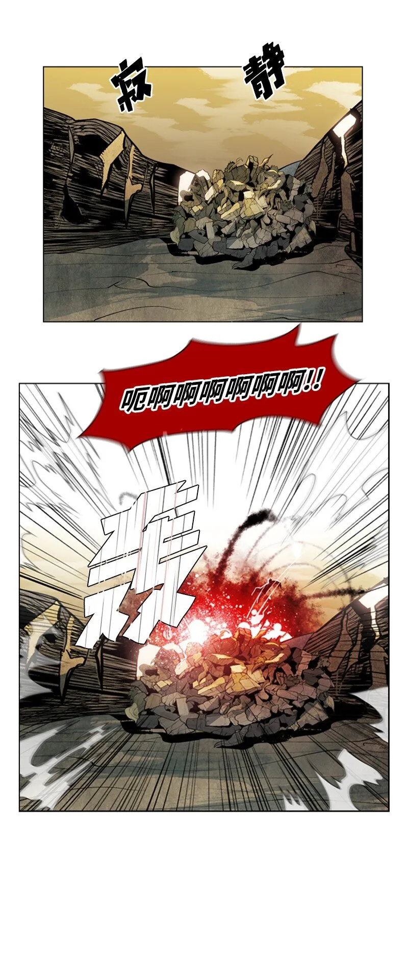 02 渔翁得利 第3页