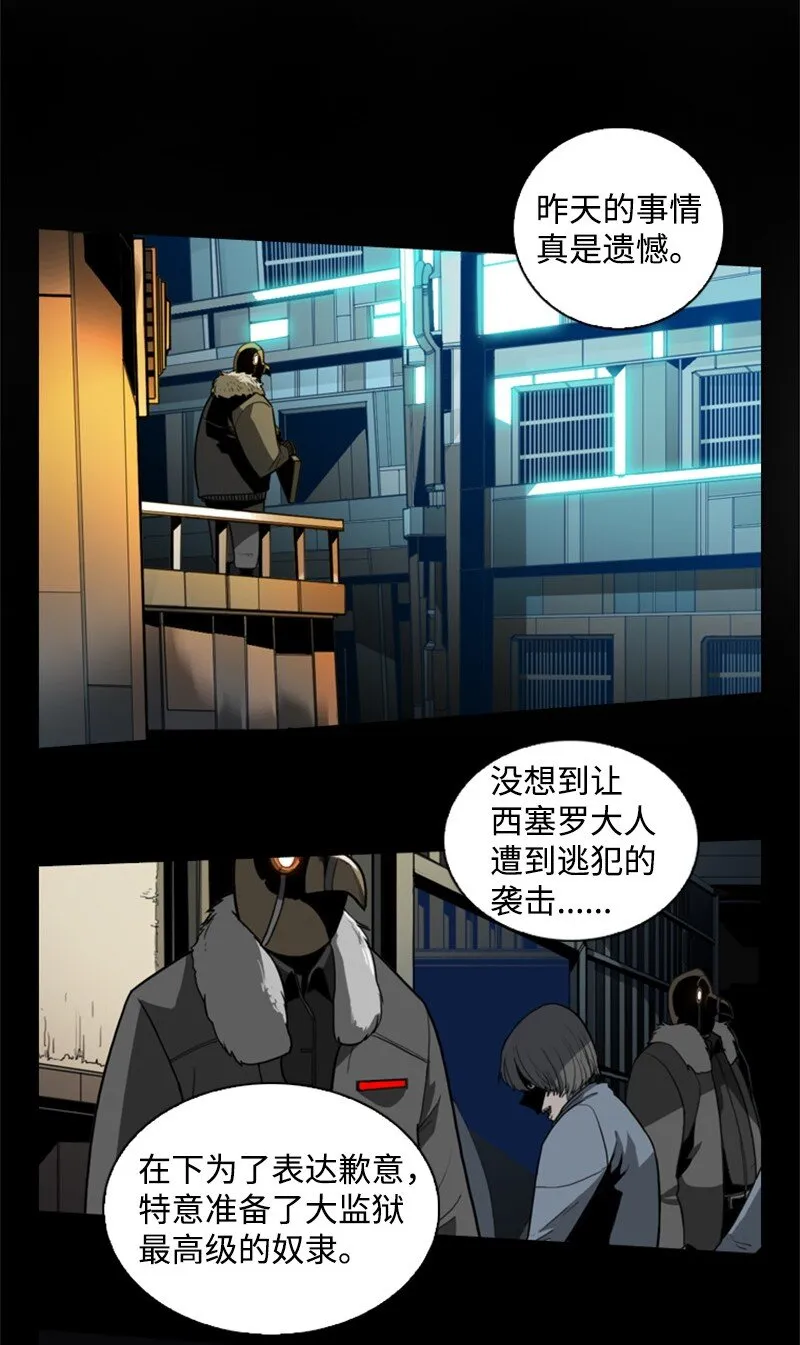 03 交易 第3页