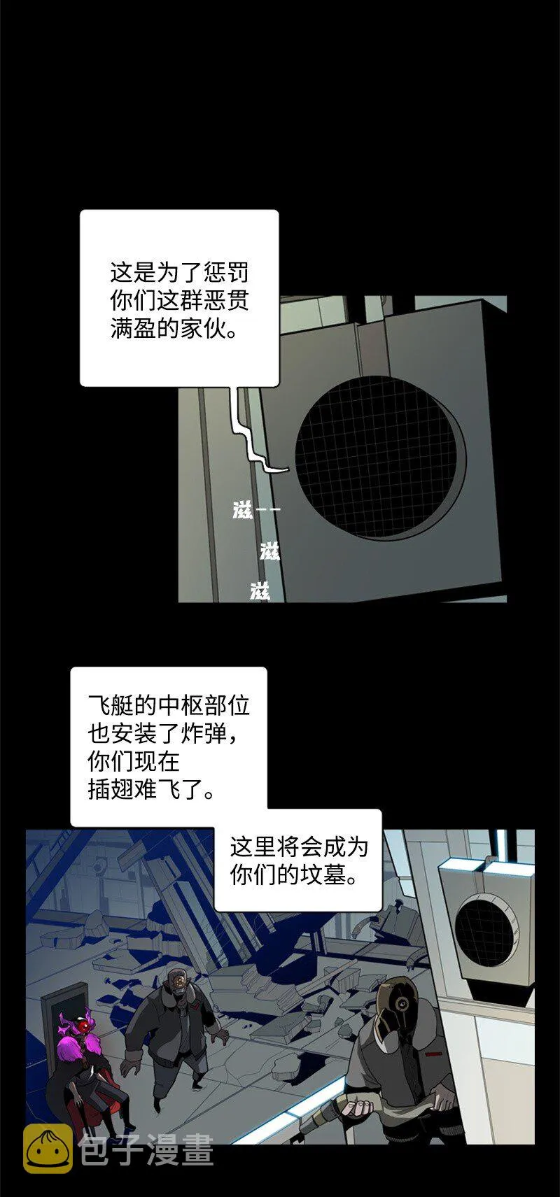03 交易 第30页