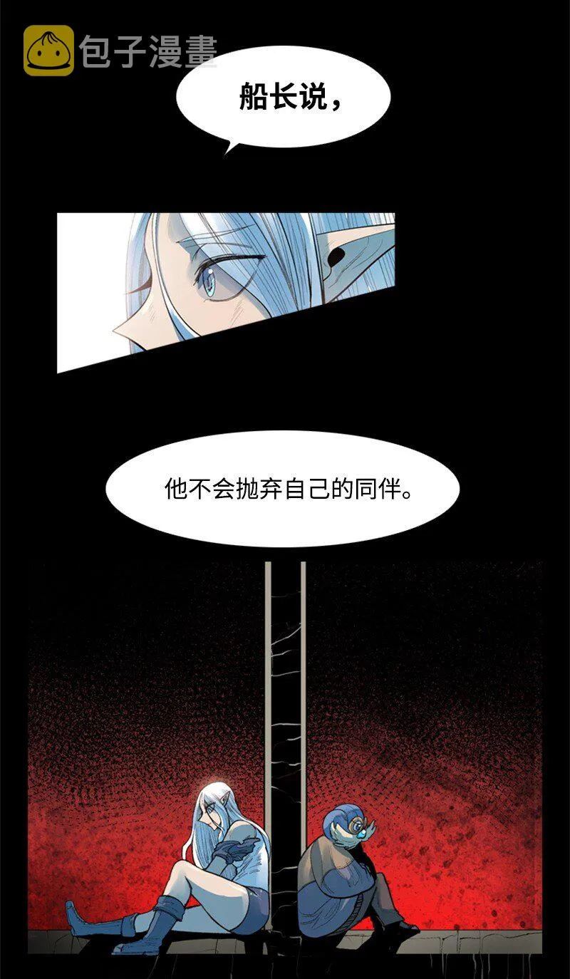 03 交易 第68页