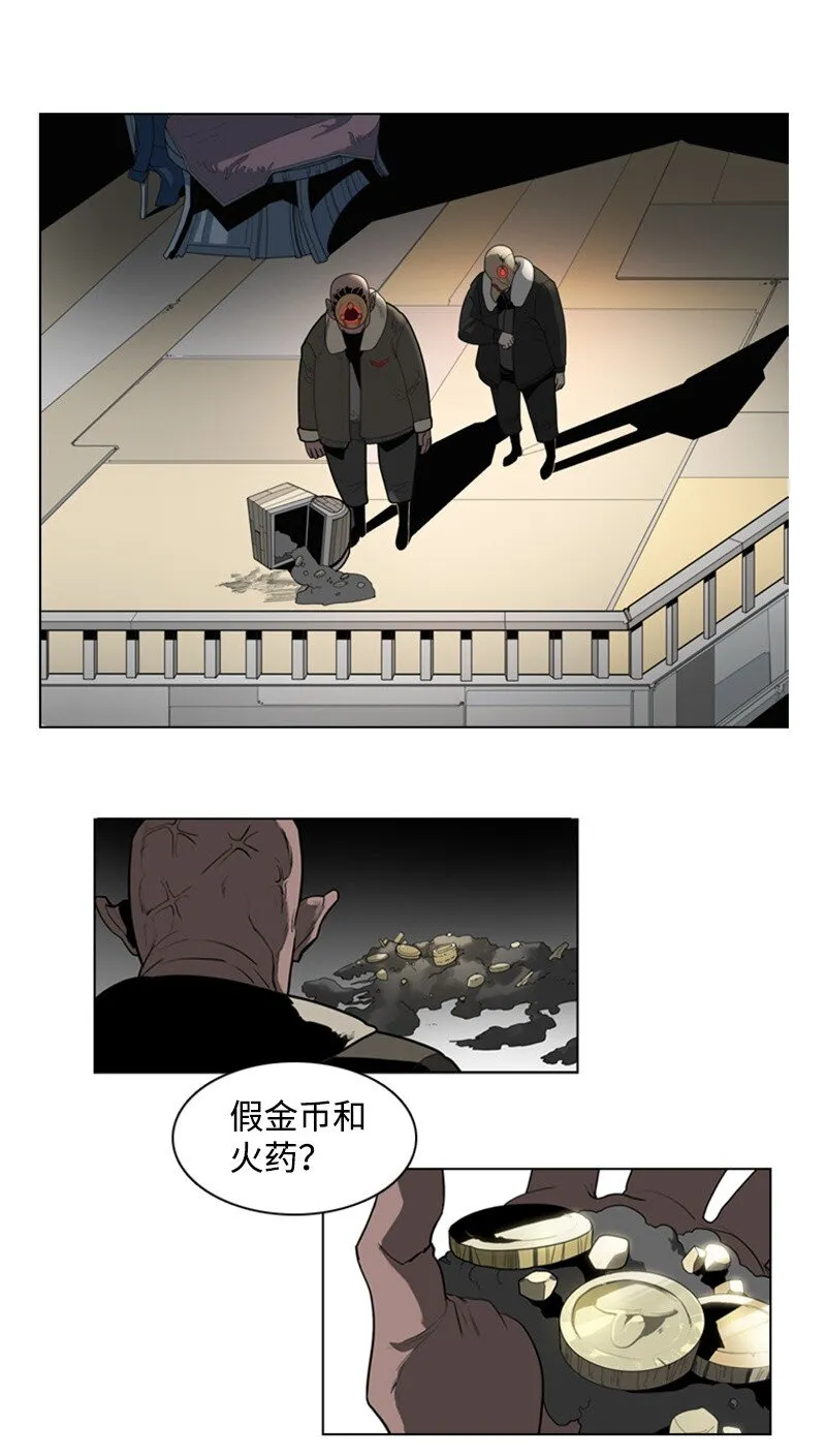 04 点燃烽火 第18页
