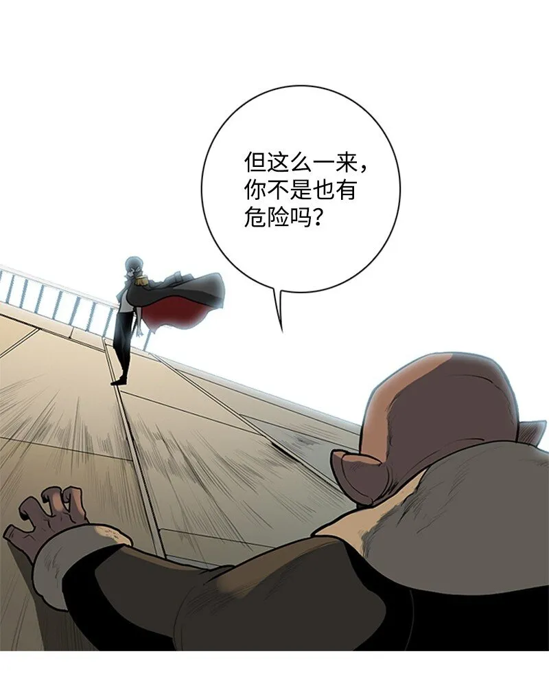 04 点燃烽火 第50页
