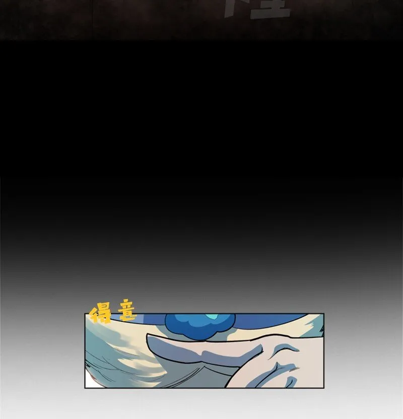 05 危机 第16页