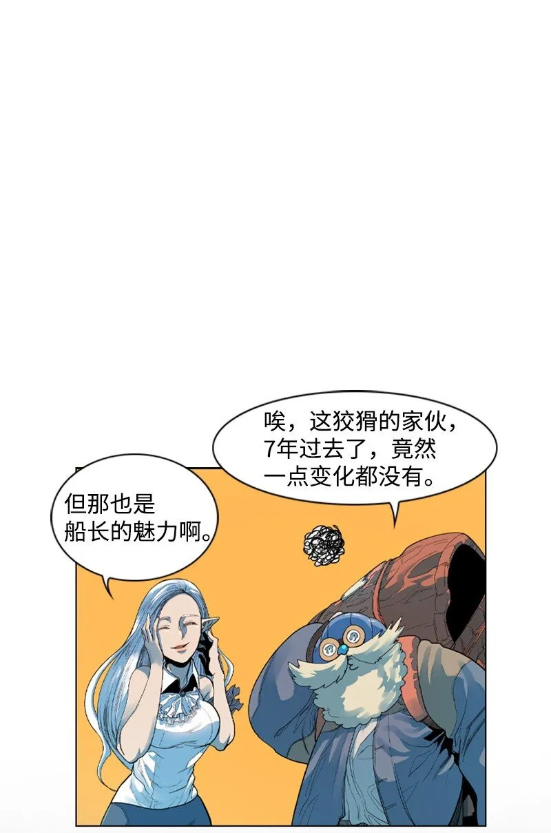 05 危机 第27页