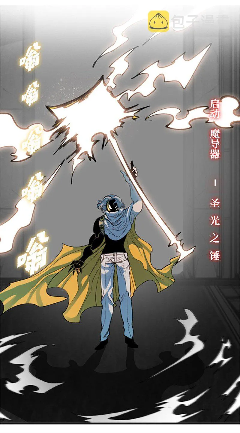 05 危机 第43页