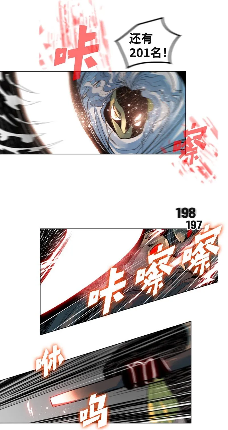 05 危机 第48页