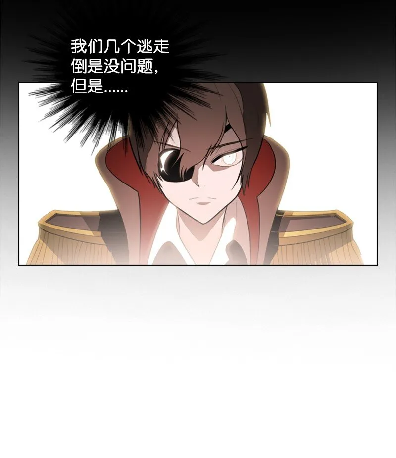 06 神国使者 第43页