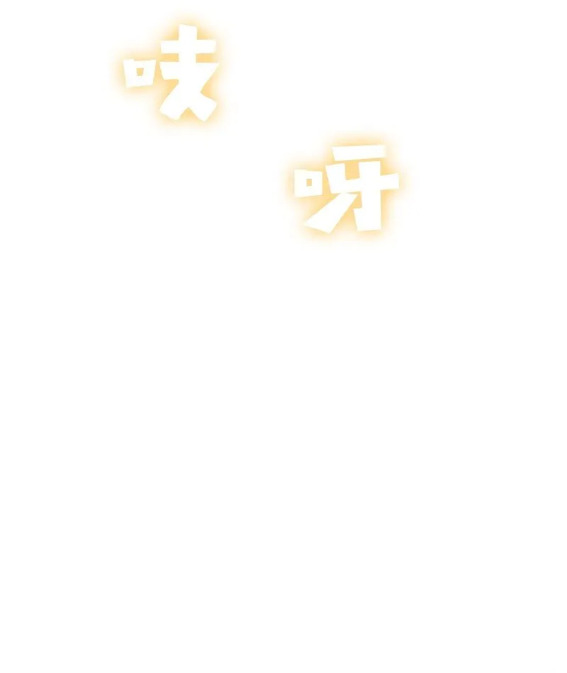06 神国使者 第44页
