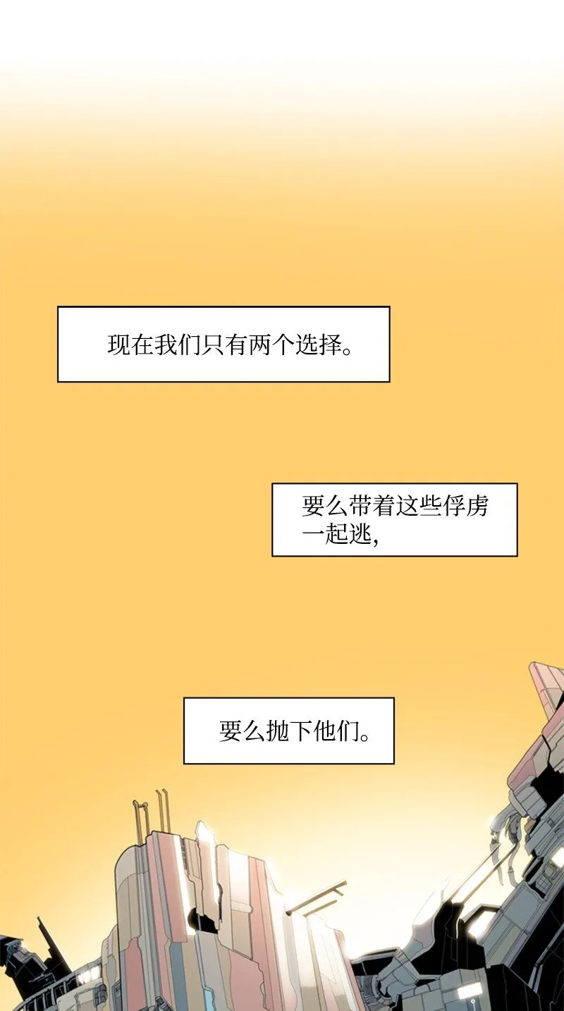 06 神国使者 第45页