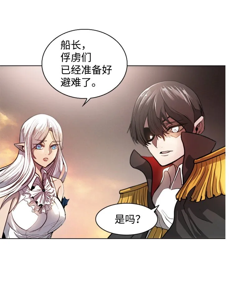 07 守护者 第4页