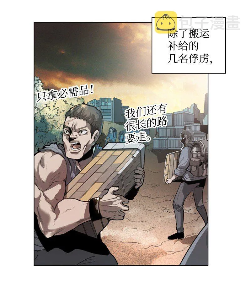 07 守护者 第5页