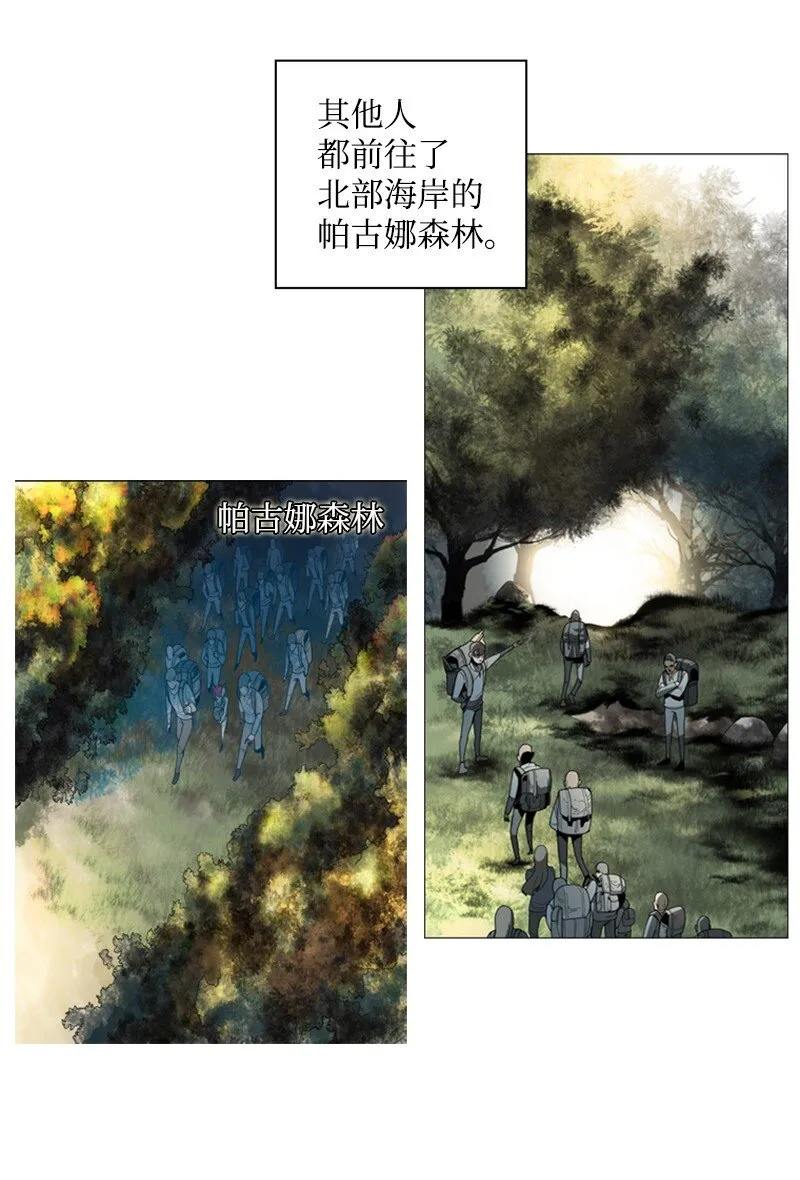 07 守护者 第6页