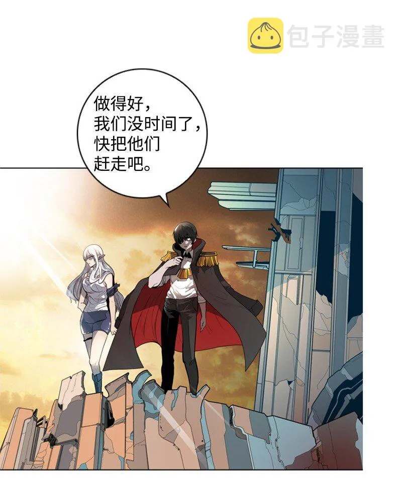 07 守护者 第7页