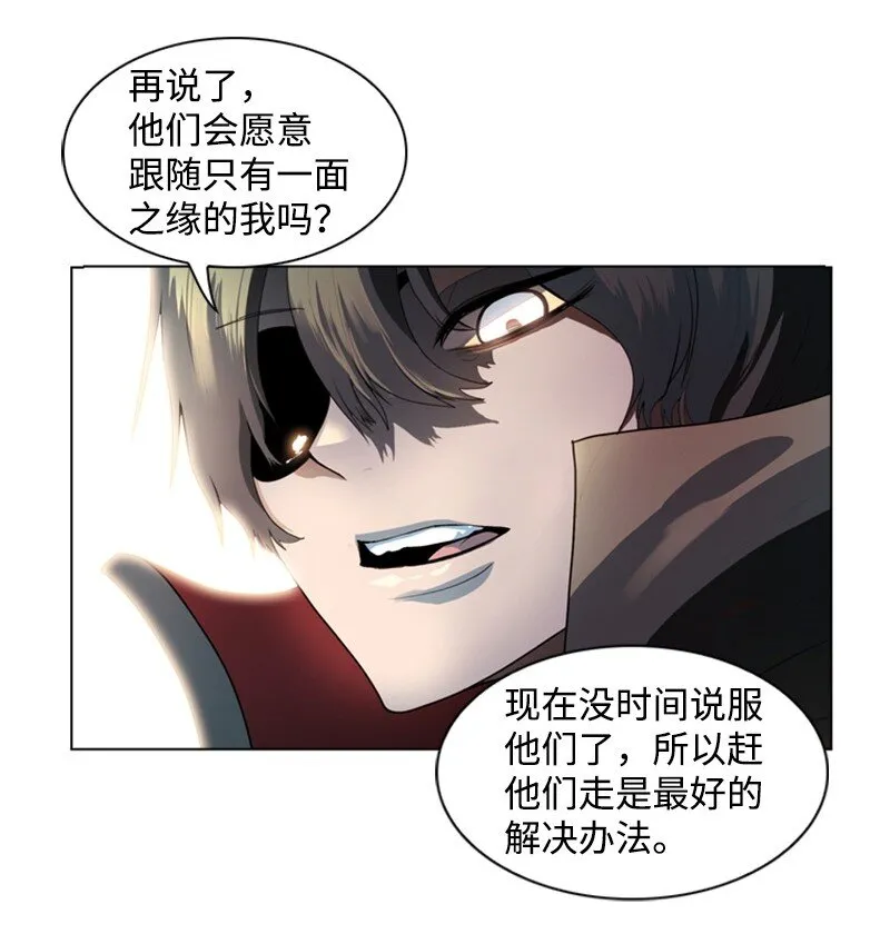 07 守护者 第10页