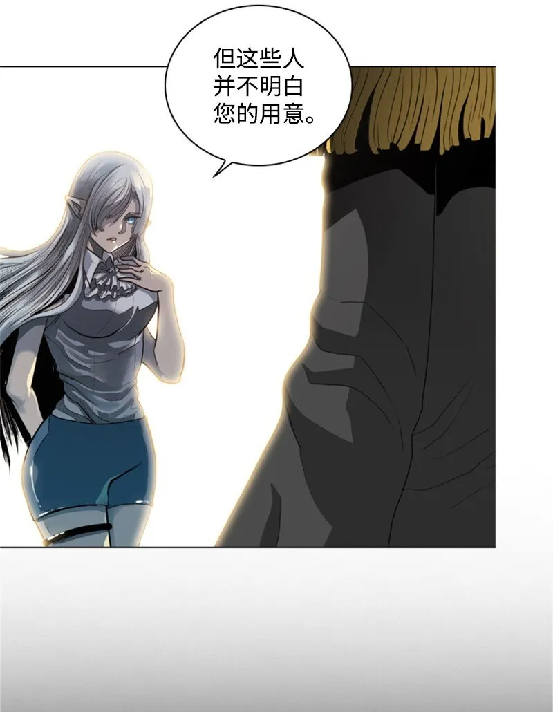 07 守护者 第11页