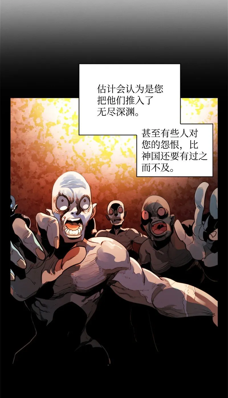 07 守护者 第12页