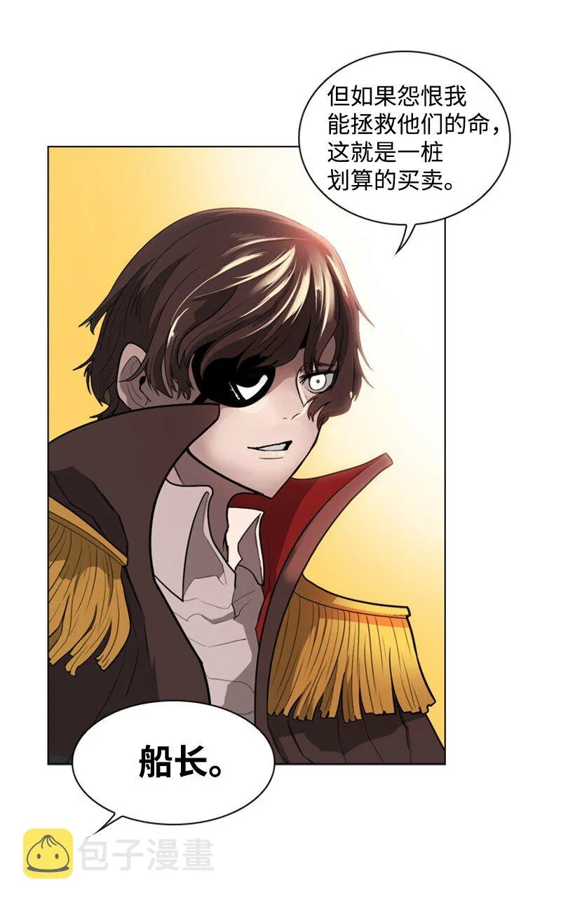 07 守护者 第14页