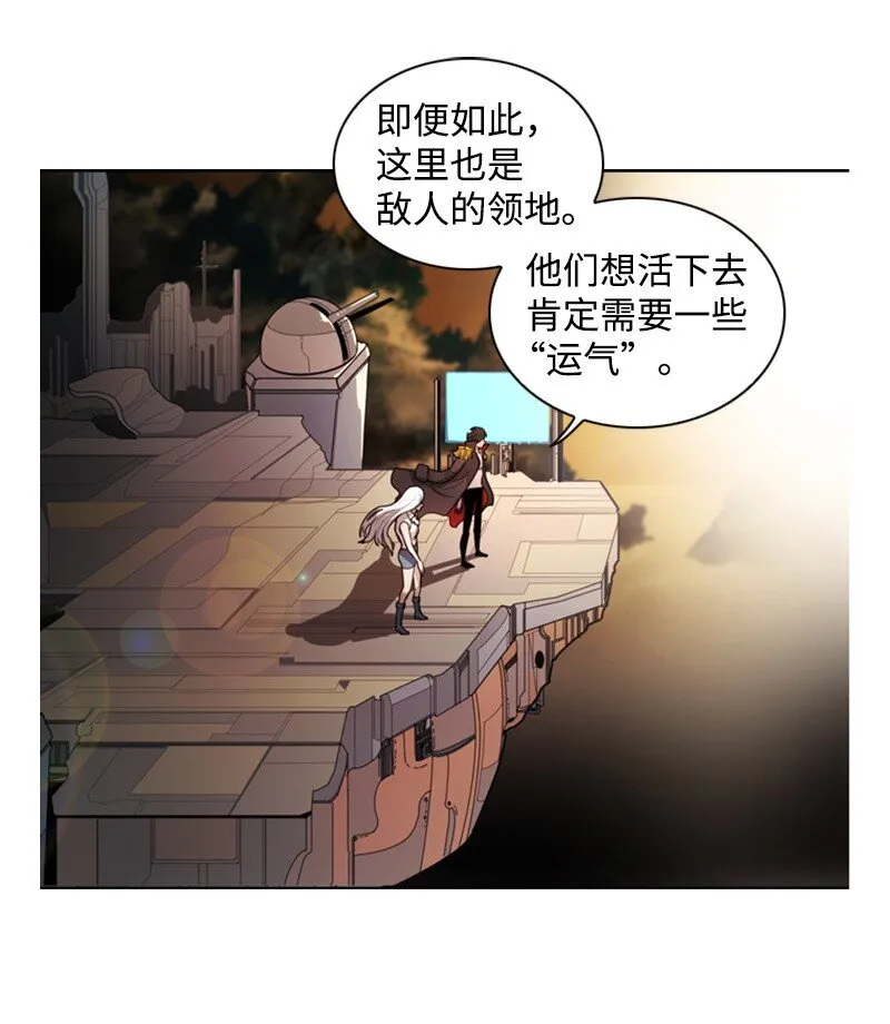 07 守护者 第15页