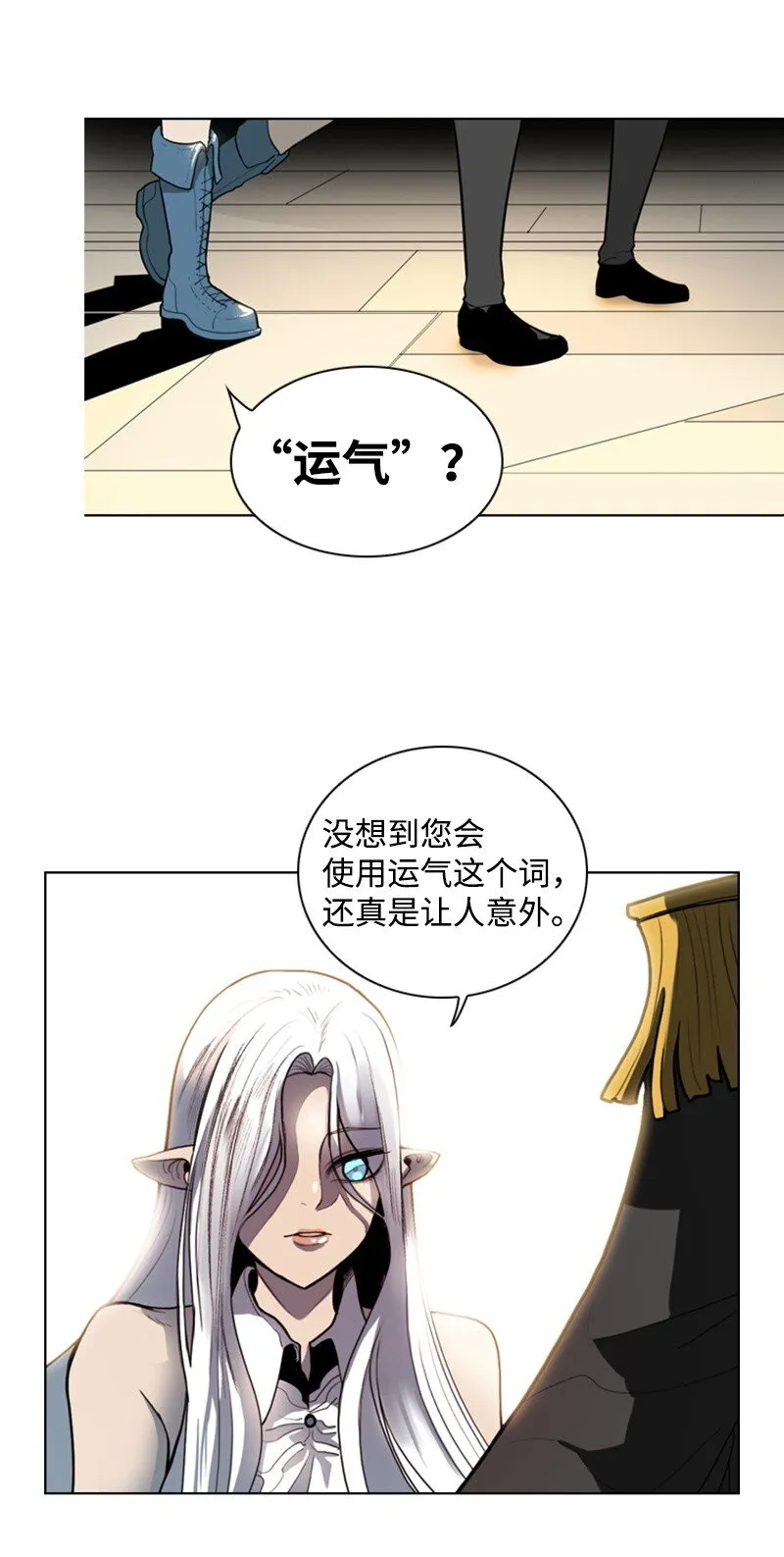 07 守护者 第16页