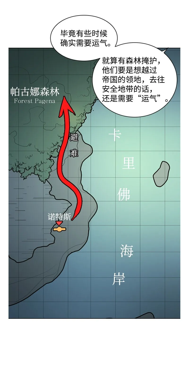 07 守护者 第17页