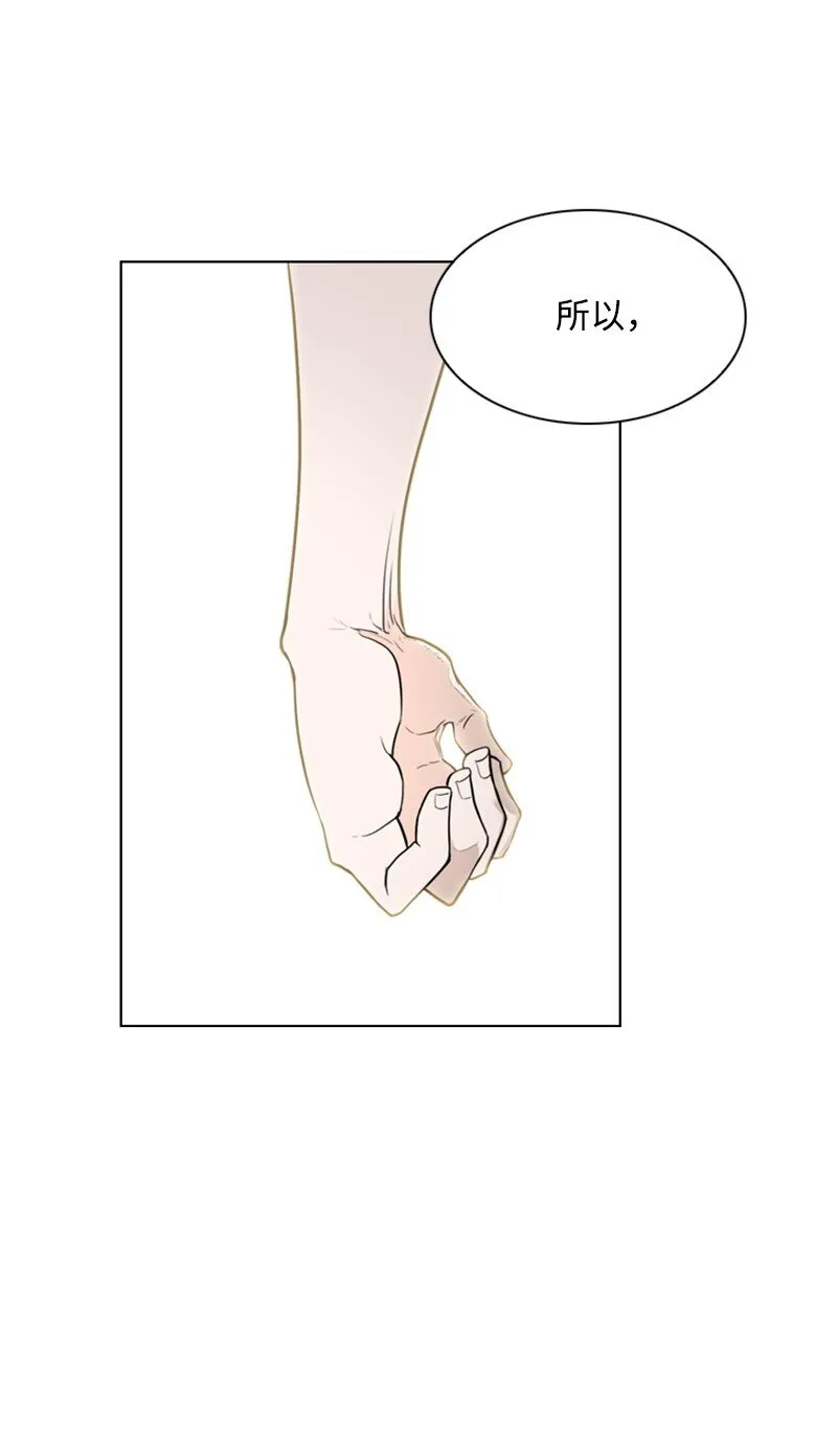 07 守护者 第18页