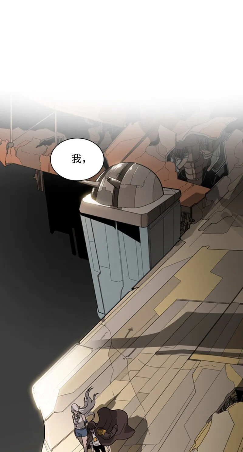07 守护者 第19页