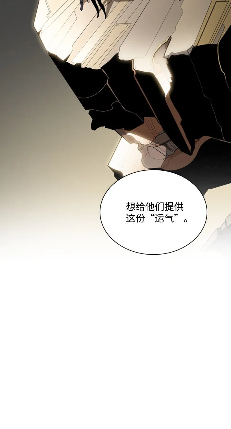 07 守护者 第20页