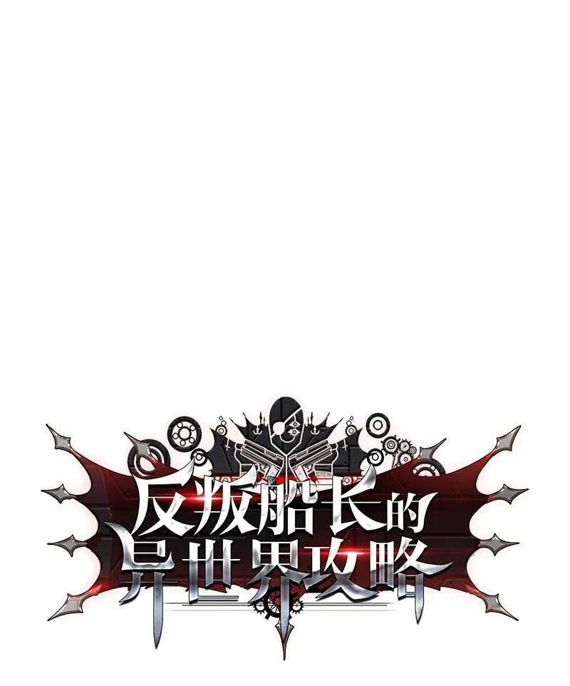 07 守护者 第21页