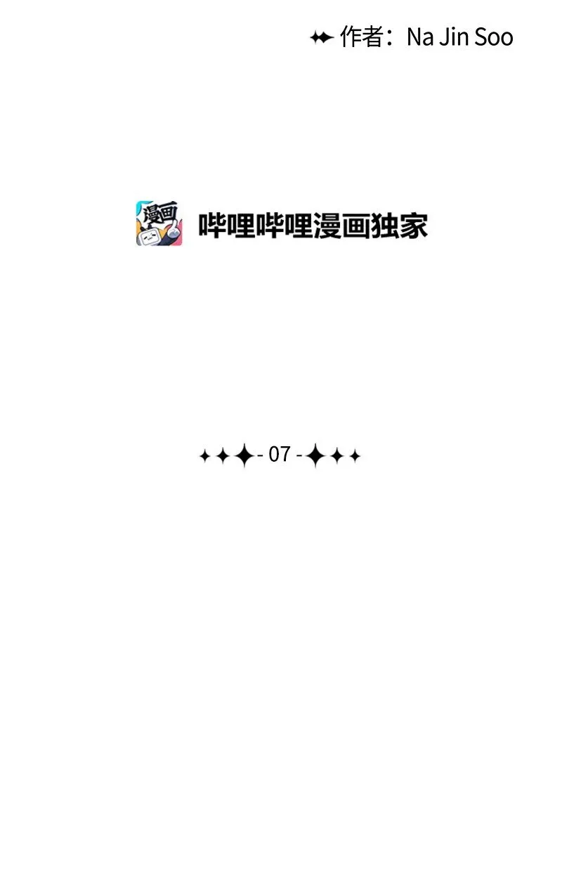 07 守护者 第22页